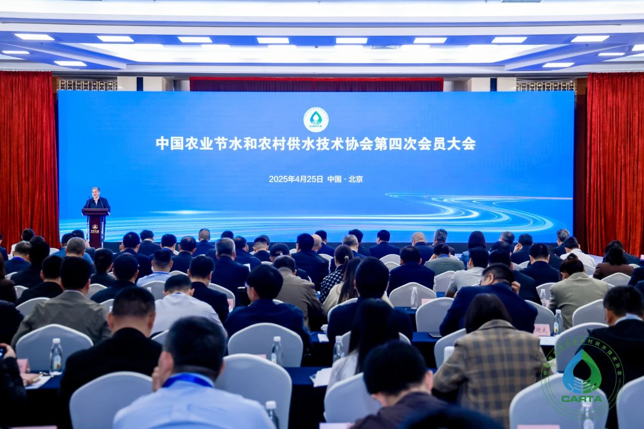 微信图片_20250428165558.jpg
