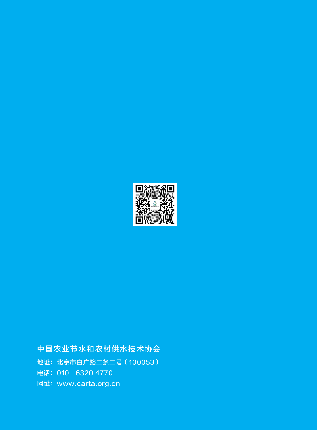 210-285-第二季度工作简报811(4)_15.png
