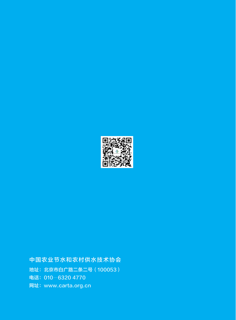 2026第二季度工作简报-716_16.png