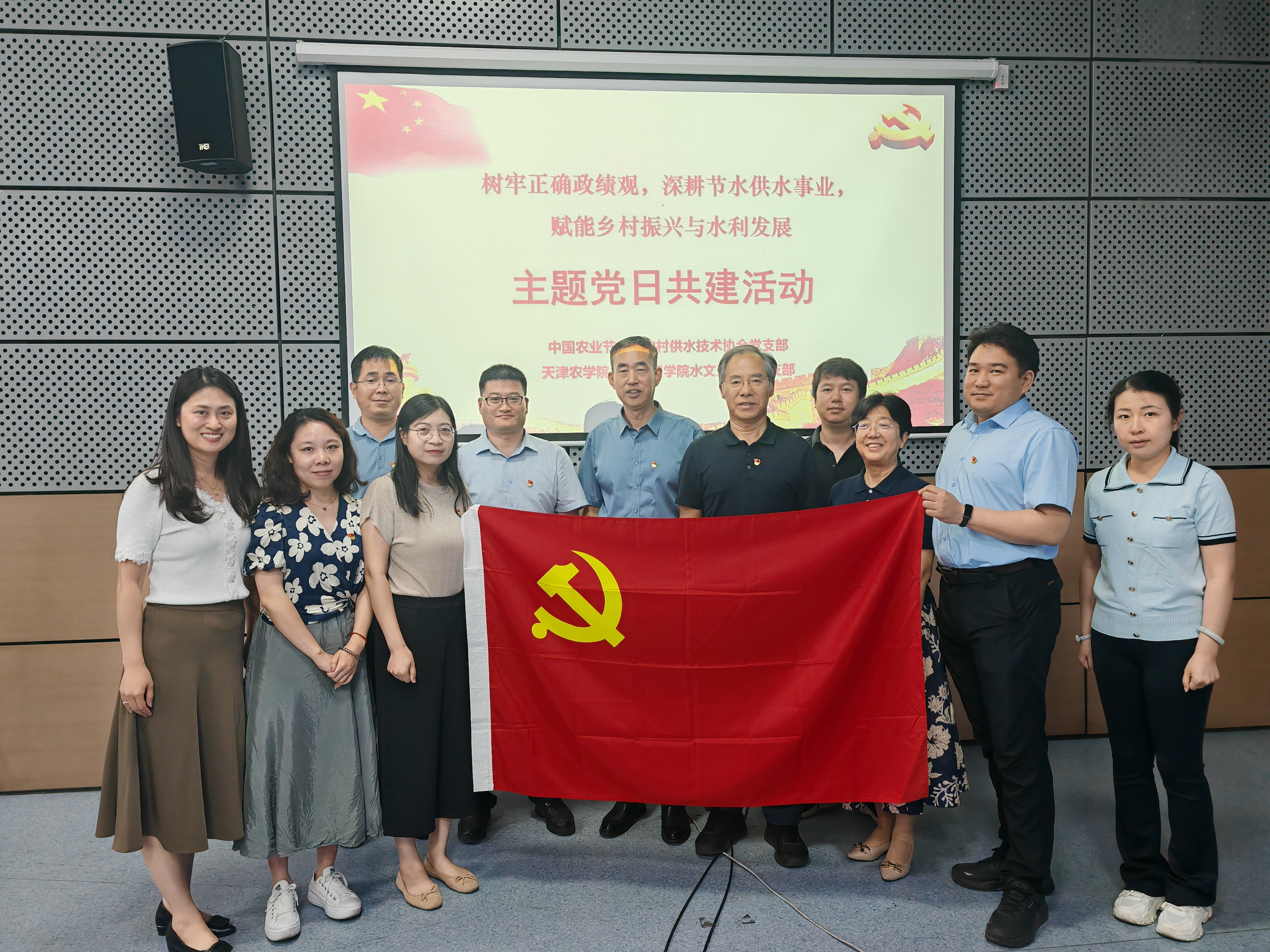 党建活动.jpg